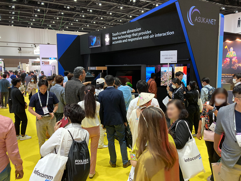 Introducing Our Holographic Showcase From InfoComm Asia 2023