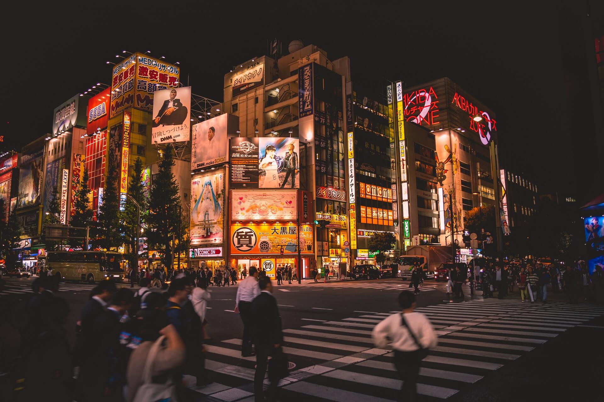 Must-See AV: Tokyo